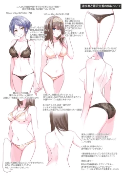 Page 30 of Kakera Atsume.