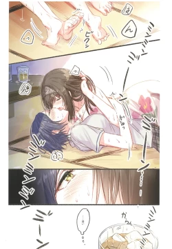 Page 36 of Kakera Atsume.