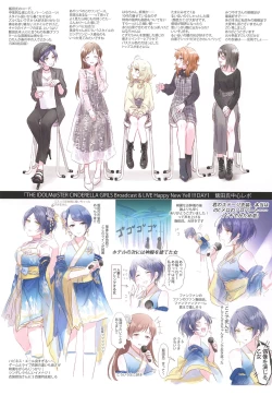 Page 37 of Kakera Atsume.