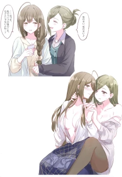 Page 48 of Kakera Atsume.