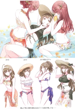 Page 51 of Kakera Atsume.