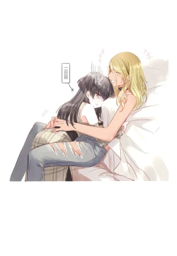 Page 74 of Kakera Atsume.