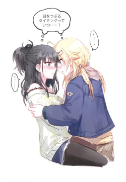 Page 77 of Kakera Atsume.