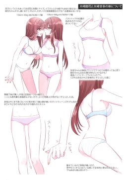 Page 80 of Kakera Atsume.