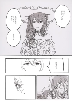 Page 85 of Kakera Atsume.