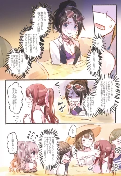 Page 87 of Kakera Atsume.