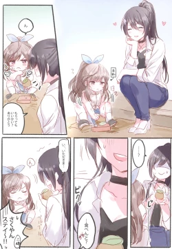 Page 94 of Kakera Atsume.