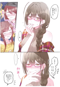 Page 97 of Kakera Atsume.