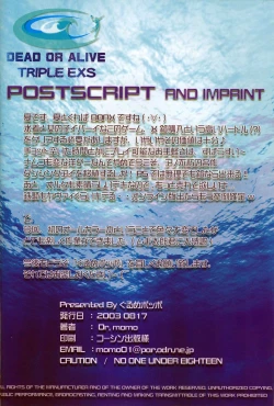 Page 3 of TRIPLE EXS