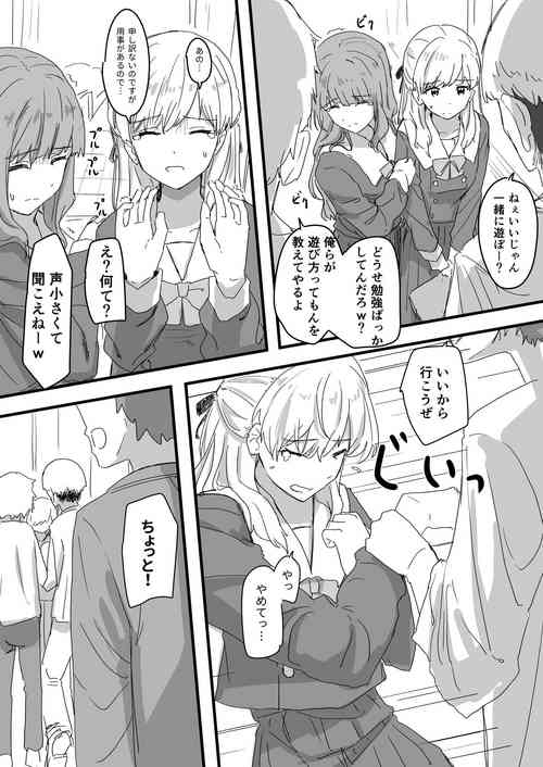 Download Kichiku Saimin Onii-san