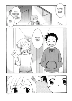 Page 1 of Naisho no Benkyou | Secret Study Time