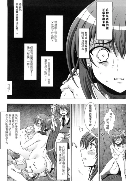 Page 125 of Inyouchuu