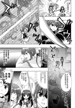 Page 50 of Inyouchuu