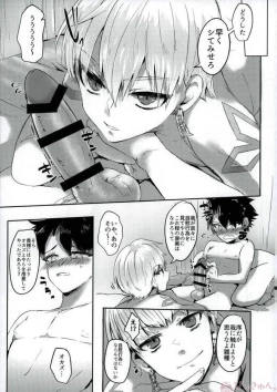 Page 14 of Nozoki mi...