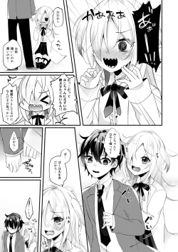 Page 4 of Koisuru Okusuri