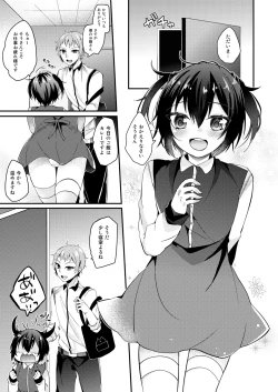 Page 2 of Koufuku Fanfare