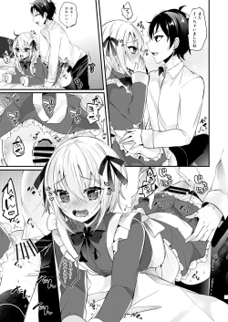 Page 16 of Hakoiri Maid