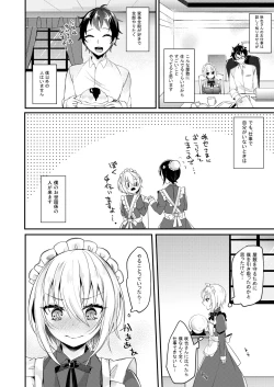 Page 3 of Hakoiri Maid
