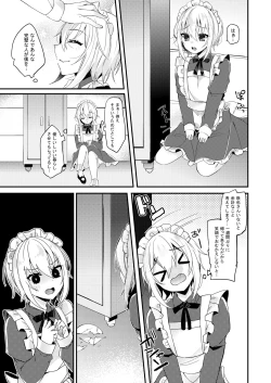 Page 4 of Hakoiri Maid