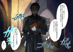 Page 11 of Fushoku suru Silverio