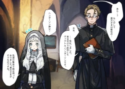 Page 14 of Fushoku suru Silverio