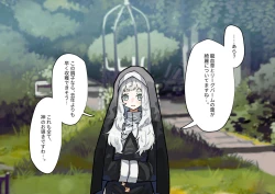 Page 26 of Fushoku suru Silverio