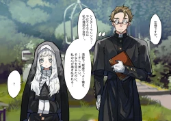 Page 28 of Fushoku suru Silverio