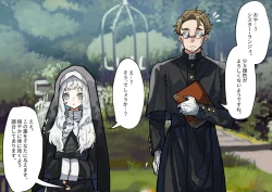 Page 33 of Fushoku suru Silverio