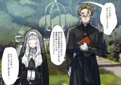 Page 34 of Fushoku suru Silverio