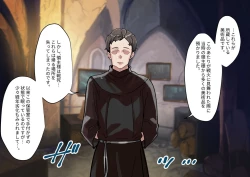 Page 4 of Fushoku suru Silverio