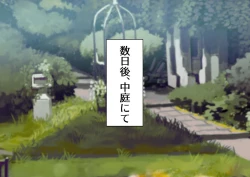 Page 56 of Fushoku suru Silverio