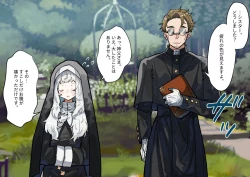 Page 59 of Fushoku suru Silverio