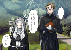 Page 62 of Fushoku suru Silverio