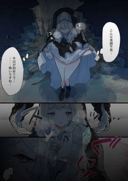 Page 65 of Fushoku suru Silverio