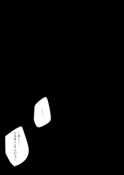 Page 66 of Fushoku suru Silverio