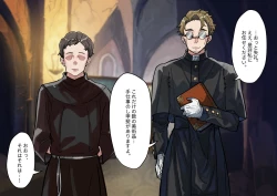 Page 6 of Fushoku suru Silverio