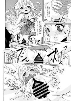 Page 21 of Dame to Guzu to Arashi to