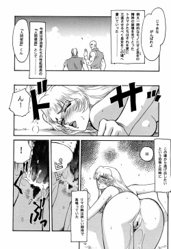 Page 28 of NISE Dragon Blood! 3