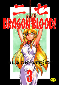Download NISE Dragon Blood! 3