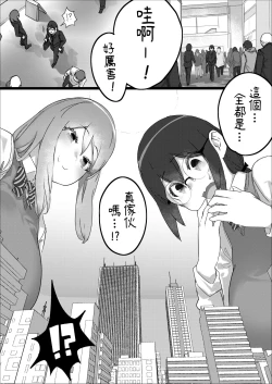 Page 26 of Lemon Season 2