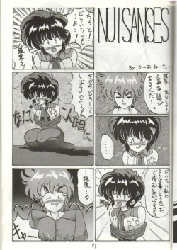 Page 16 of Bottacuri Club III