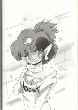 Page 33 of Bottacuri Club III