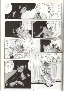 Page 4 of Bottacuri Club III