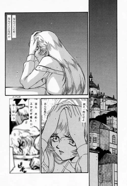 Page 10 of NISE Dragon Blood! 4