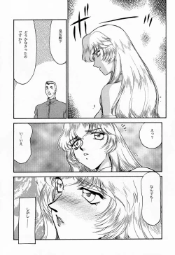 Page 13 of NISE Dragon Blood! 4