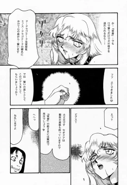 Page 41 of NISE Dragon Blood! 4