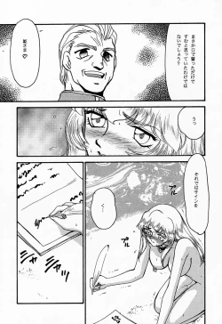 Page 45 of NISE Dragon Blood! 4