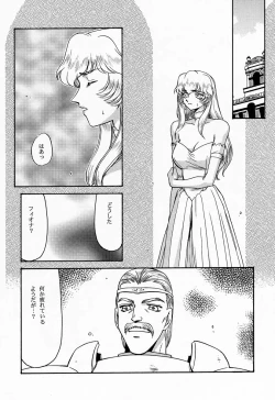 Page 52 of NISE Dragon Blood! 4