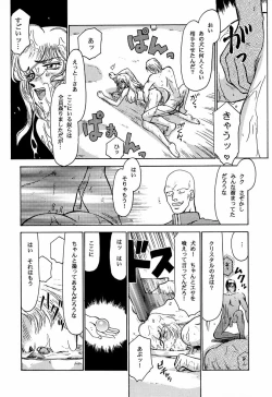 Page 6 of NISE Dragon Blood! 4