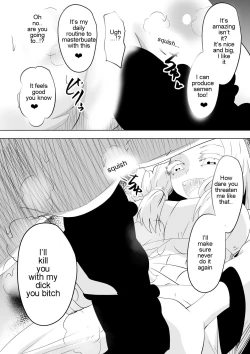 Page 24 of Hametsu no Shinobu | Shinobu of Destruction